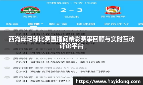 1xBET网站