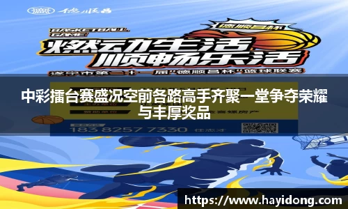 1xBET网站