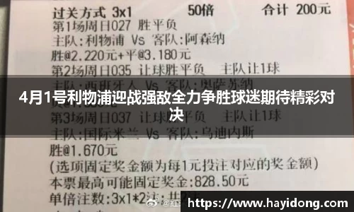1xBET在线